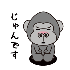 Interesting sticker gorilla(Jun)