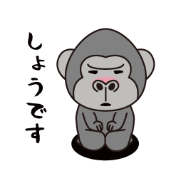 Interesting sticker gorilla(Syou)