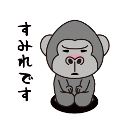 Interesting sticker gorilla(Sumire)