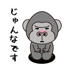 Interesting sticker gorilla(Junna)