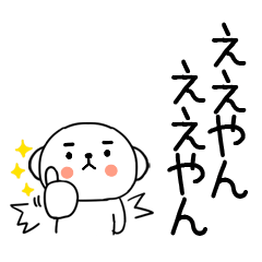 5bushigobushigo82