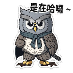 Owl Samurai family Vol.2