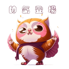 Owl Sufa