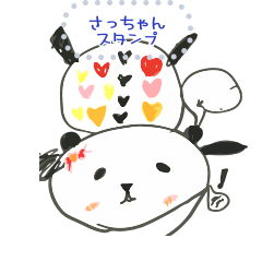 Re sacchan_Sticker_230320