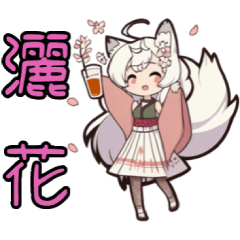雷歐貼圖 (Q版少女狐狸_生活篇02 )