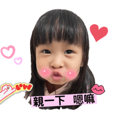 一隻萱 可愛爆擊