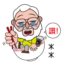 Grandpa with white beard part2