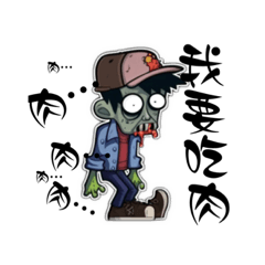 Zombie Family - Zombie Ade2