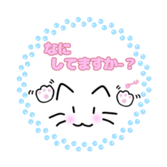 ネコのみっちゃスタンプ敬語ver？002