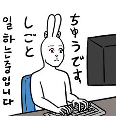 Bright-eyed office worker rabbit