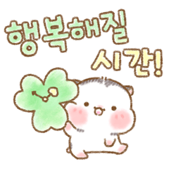 Pan will give you happiness.(korean)