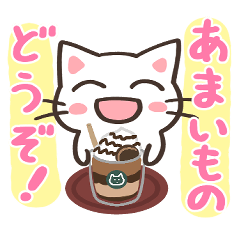 Nyau-chan Greeting sticker