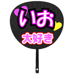 OTAKUNOUCHIWA_3_A008 – LINE stickers | LINE STORE