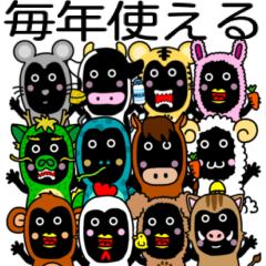 12 animals Newyear Congrats Modified ver