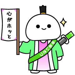 Greeting SAMURAI Sticker