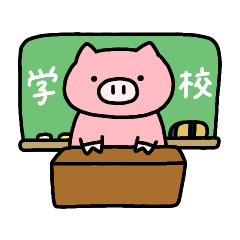 A pig goes to school