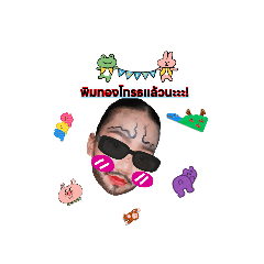 pimthong_20230320191834