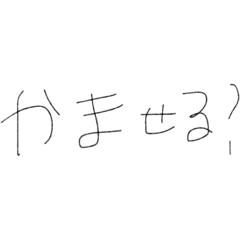 kana_20230321005213