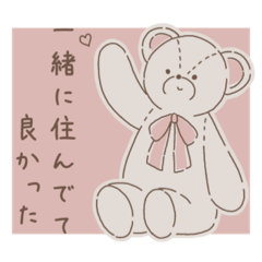NanaseOGAKI_pairs stickers for family 1