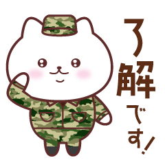 Self-Defense Forces cat Sticker