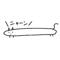 Naganeko (long long cat)