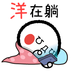 176foreign emoticon 3