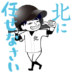 A baseball boy named KITA / Vol.1