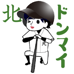 A baseball boy named KITA / Vol.2