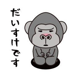 Interesting sticker gorilla(Daisuke)