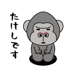 Interesting sticker gorilla(Takeshi)