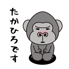 Interesting sticker gorilla(Takahiro)