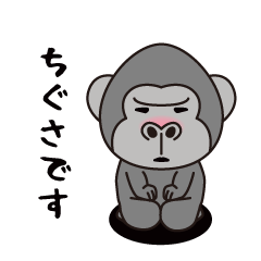 Interesting sticker gorilla(Chigusa)