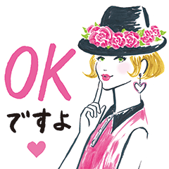 オシャレ淑女のお花でドレッシーなご挨拶 - LINE スタンプ | LINE STORE