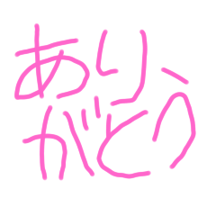 Large Japanese font by neone