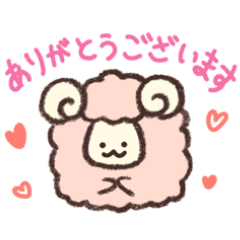 Cute sheep sticker [honorific language]