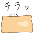 LINE Stickers from miwasiba Now Available – VocaSphere