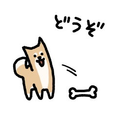 小さい芝犬(敬語)