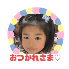 My lovely children Sticker in 2023