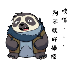 cute sloth 001