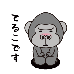 Interesting sticker gorilla(Teruko)