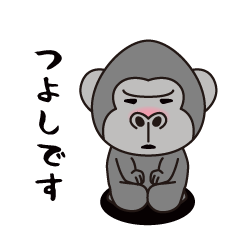 Interesting sticker gorilla(Tsuyoshi)