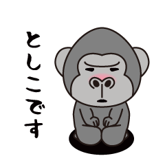 Interesting sticker gorilla(Toshiko)