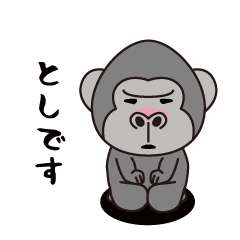 Interesting sticker gorilla(Toshi)