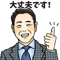 I will support! Hidehiko Ishii sticker