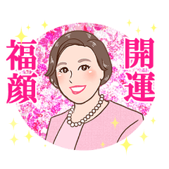 Reiko Kimura's lucky face sticker