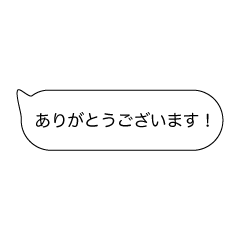 Dialog Box Chat for Polite Japanese