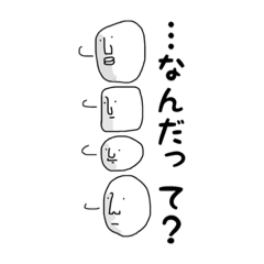sen_20230321180337 – LINE stickers | LINE STORE