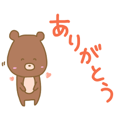 Bear's daily conversation sticker1