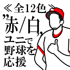 iroiro baseball aka/shiro 01/jp