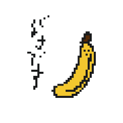 bananasss